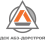 ДСК АБЗ Строй